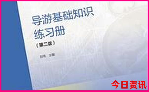 附近一日游去哪好